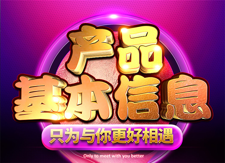 趣愛閣-成人用品批發(fā)市場助情催情：桃花醉潤滑液高潮液40ml助情催情