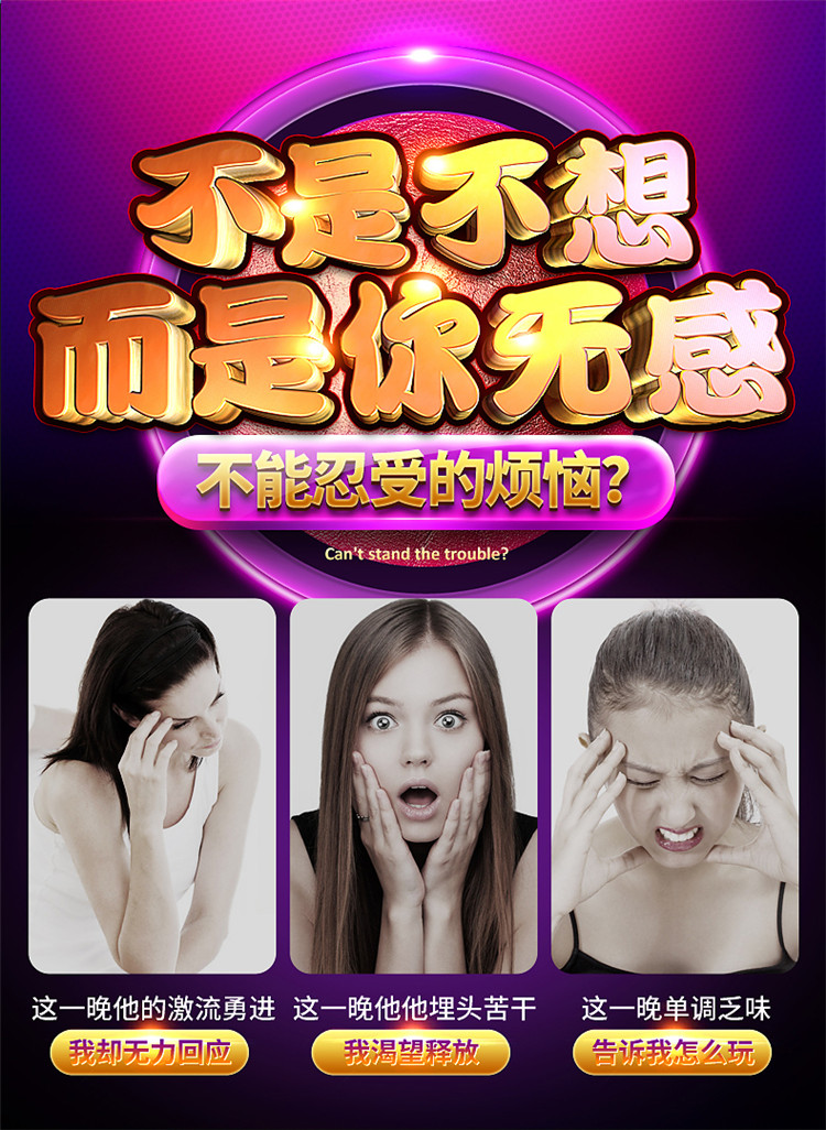 趣愛閣-成人用品批發(fā)市場助情催情：桃花醉潤滑液高潮液40ml助情催情