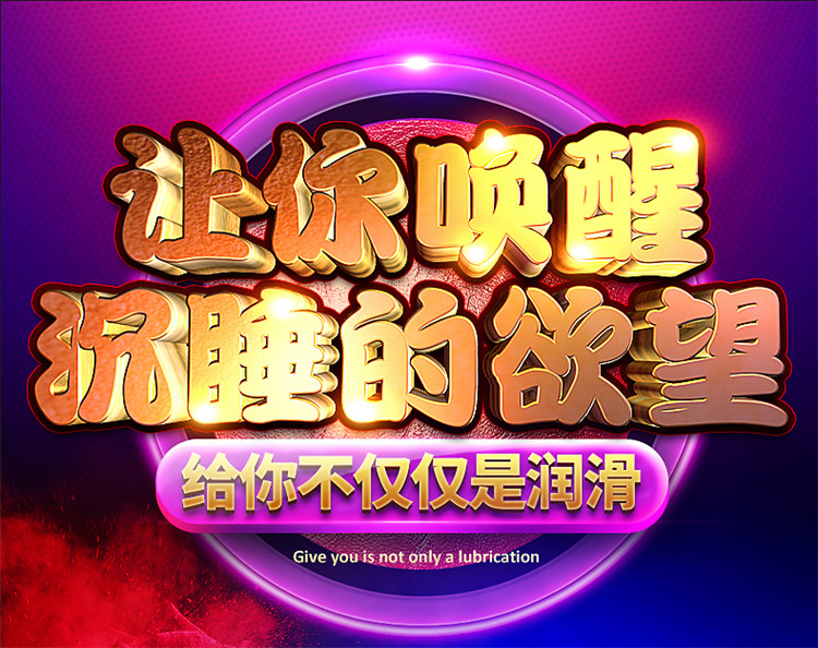 趣愛閣-成人用品批發(fā)市場助情催情：桃花醉潤滑液高潮液40ml助情催情