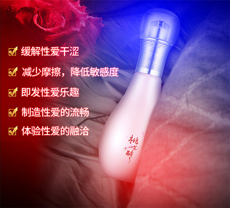 趣愛閣-成人用品批發(fā)市場助情催情：桃花醉潤滑液高潮液40ml助情催情