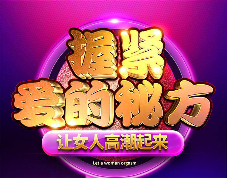 趣愛閣-成人用品批發(fā)市場助情催情：桃花醉潤滑液高潮液40ml助情催情