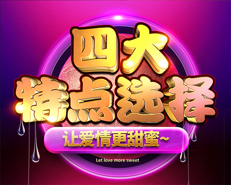 趣愛閣-成人用品批發(fā)市場助情催情：桃花醉潤滑液高潮液40ml助情催情