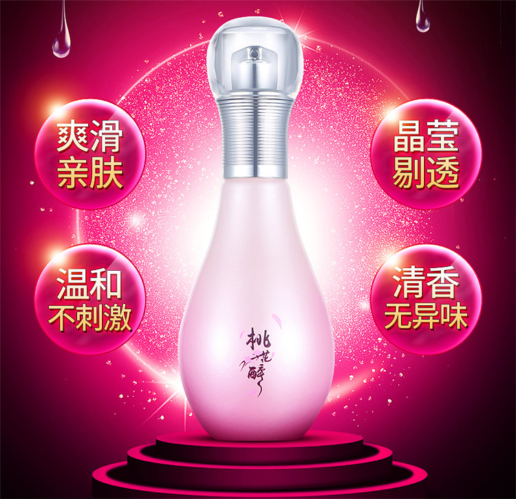 趣愛閣-成人用品批發(fā)市場助情催情：桃花醉潤滑液高潮液40ml助情催情