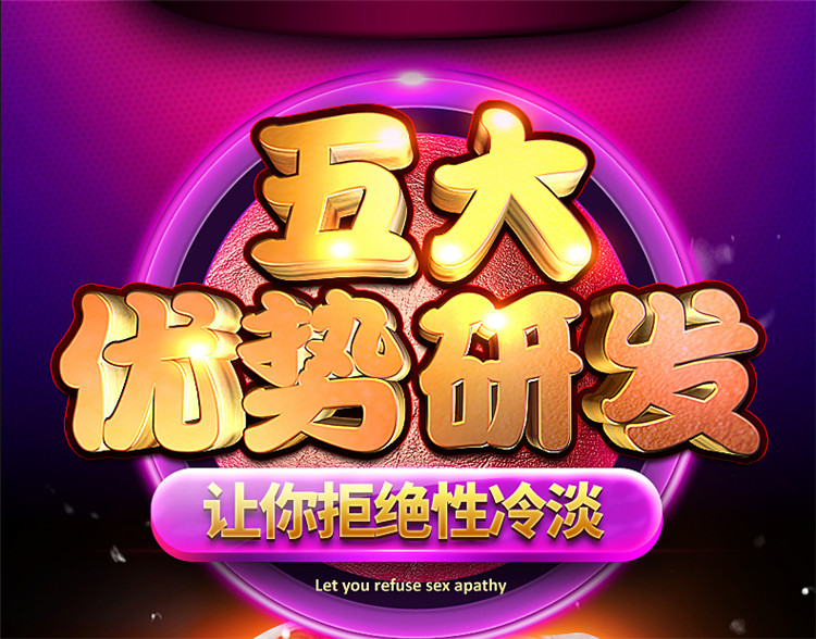 趣愛閣-成人用品批發(fā)市場助情催情：桃花醉潤滑液高潮液40ml助情催情