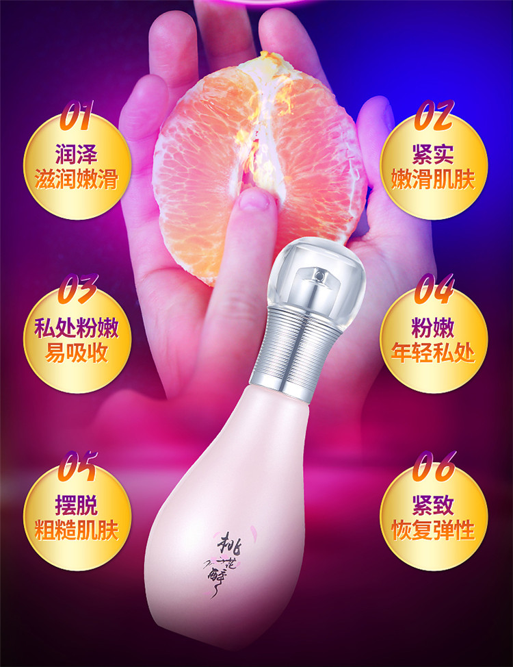趣愛閣-成人用品批發(fā)市場助情催情：桃花醉潤滑液高潮液40ml助情催情