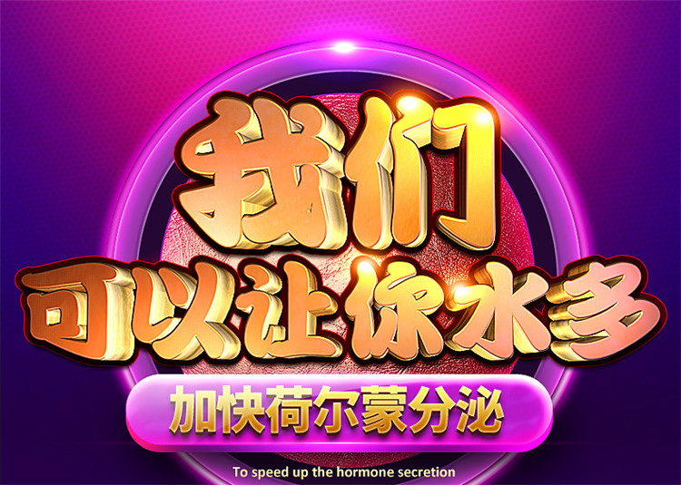 趣愛閣-成人用品批發(fā)市場助情催情：桃花醉潤滑液高潮液40ml助情催情