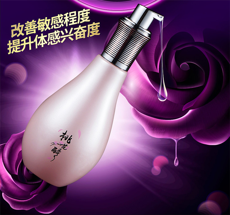 趣愛閣-成人用品批發(fā)市場助情催情：桃花醉潤滑液高潮液40ml助情催情