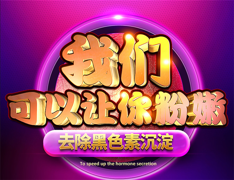 趣愛閣-成人用品批發(fā)市場助情催情：桃花醉潤滑液高潮液40ml助情催情