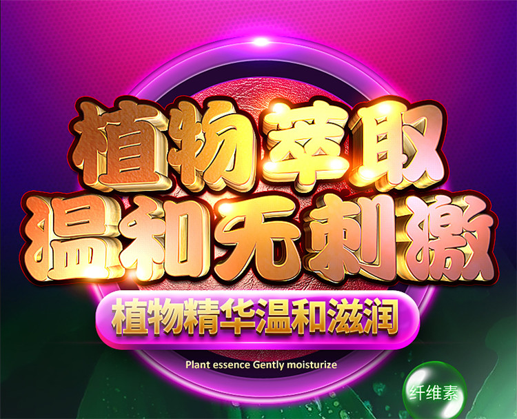 趣愛閣-成人用品批發(fā)市場助情催情：桃花醉潤滑液高潮液40ml助情催情