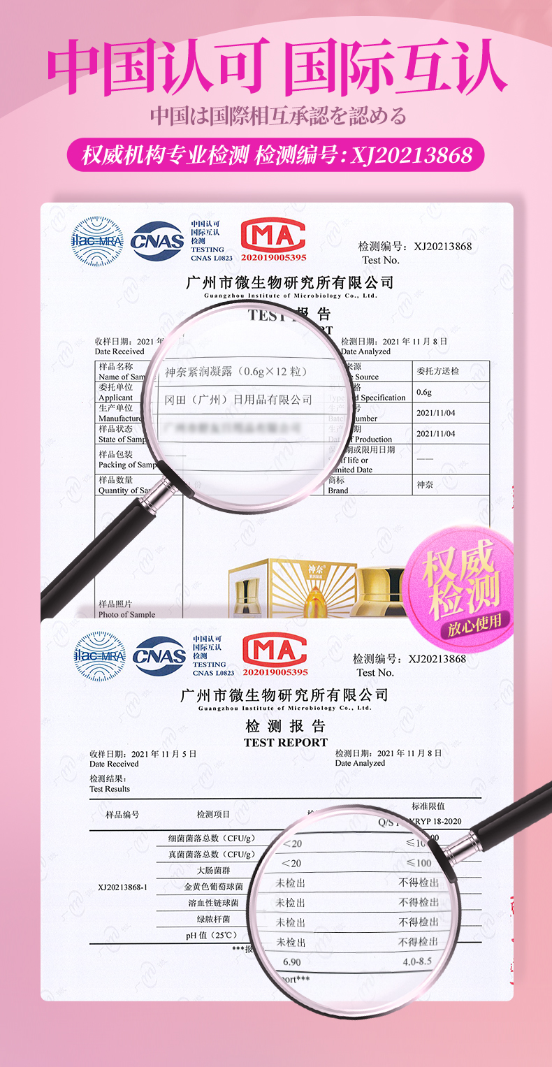 趣愛閣-成人用品店產(chǎn)品助情催情：神奈緊潤凝露緊潤滋養(yǎng)丹-12粒助情催情