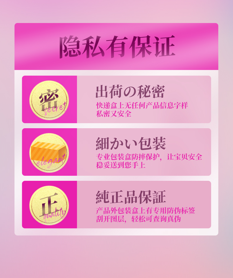 趣愛閣-成人用品店產(chǎn)品助情催情：神奈緊潤凝露緊潤滋養(yǎng)丹-12粒助情催情