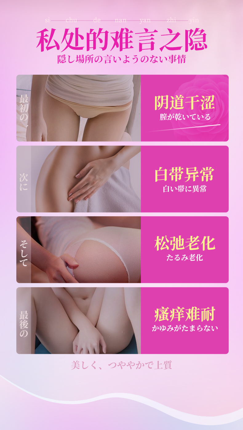 趣愛閣-成人用品店產(chǎn)品助情催情：神奈緊潤凝露緊潤滋養(yǎng)丹-12粒助情催情