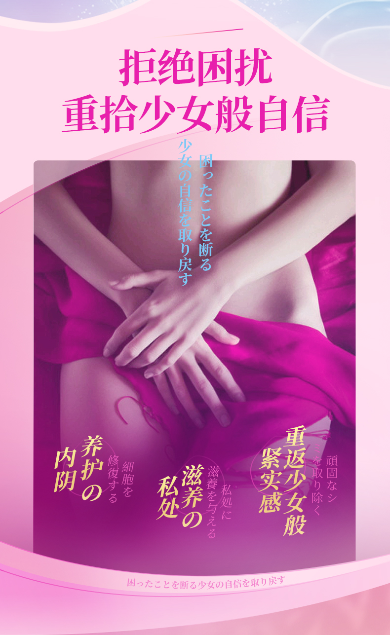 趣愛閣-成人用品店產(chǎn)品助情催情：神奈緊潤凝露緊潤滋養(yǎng)丹-12粒助情催情