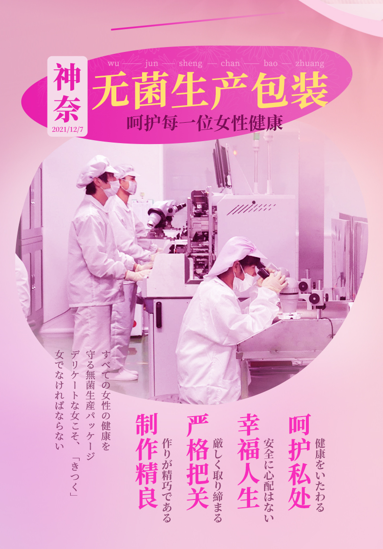 趣愛閣-成人用品店產(chǎn)品助情催情：神奈緊潤凝露緊潤滋養(yǎng)丹-12粒助情催情