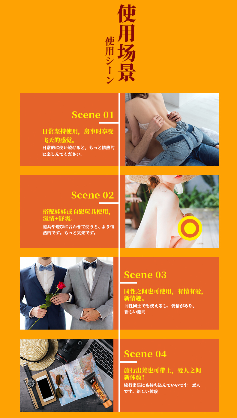 趣愛閣-成人用品貨源進貨延時噴劑：神奈男性滋養露(大噴火-50g)延時噴劑