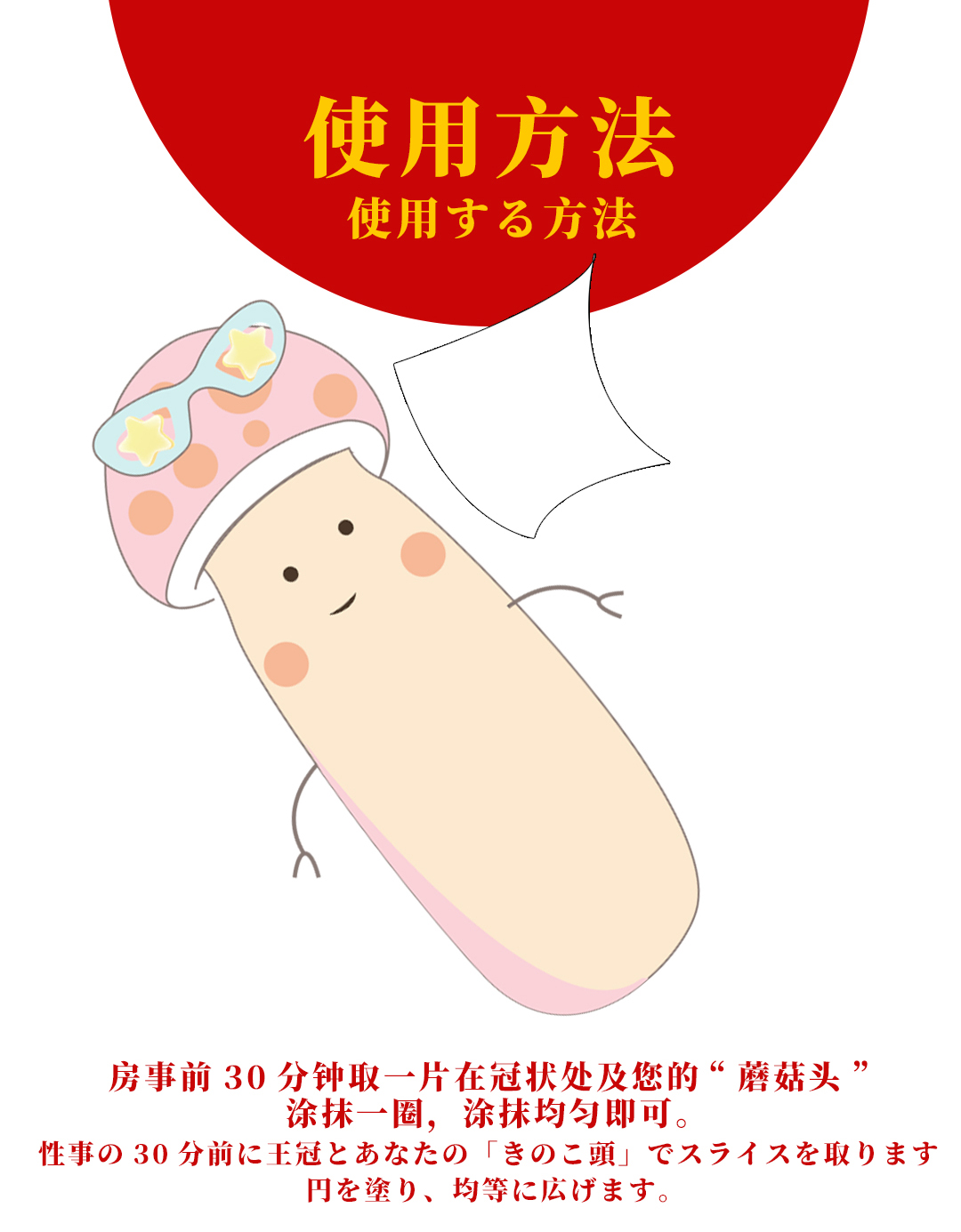 趣愛閣-廣州成人用品貨源延時噴劑：神奈男用濕巾詳情延時噴劑