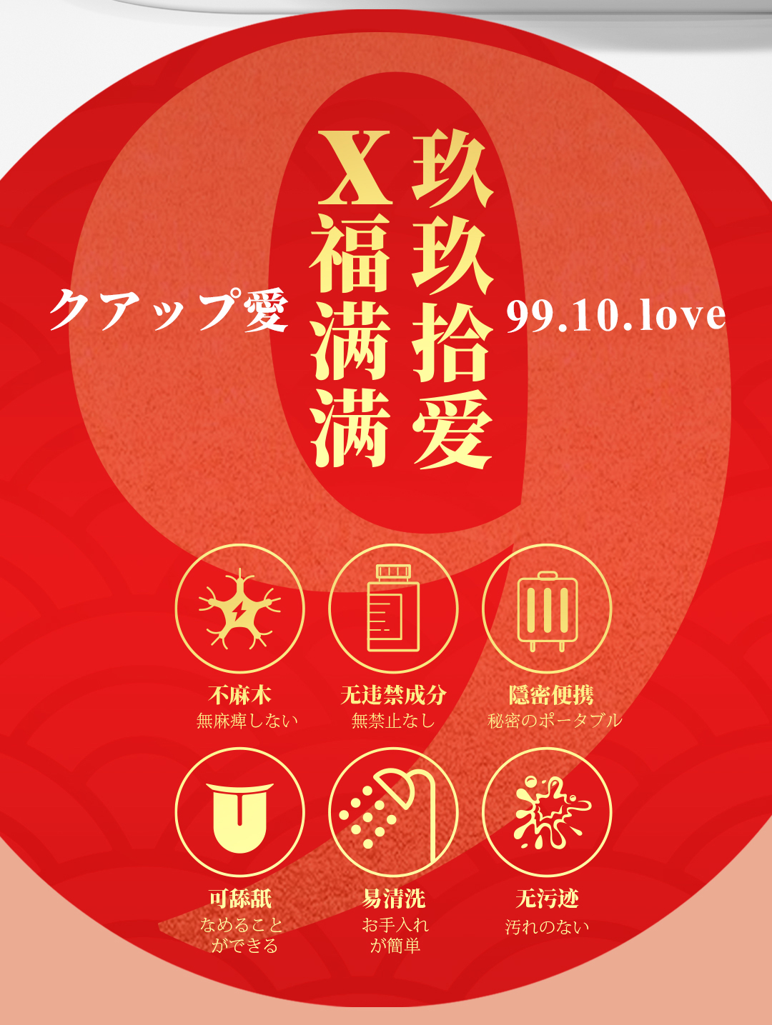 趣愛閣-廣州成人用品貨源延時噴劑：神奈男用濕巾詳情延時噴劑