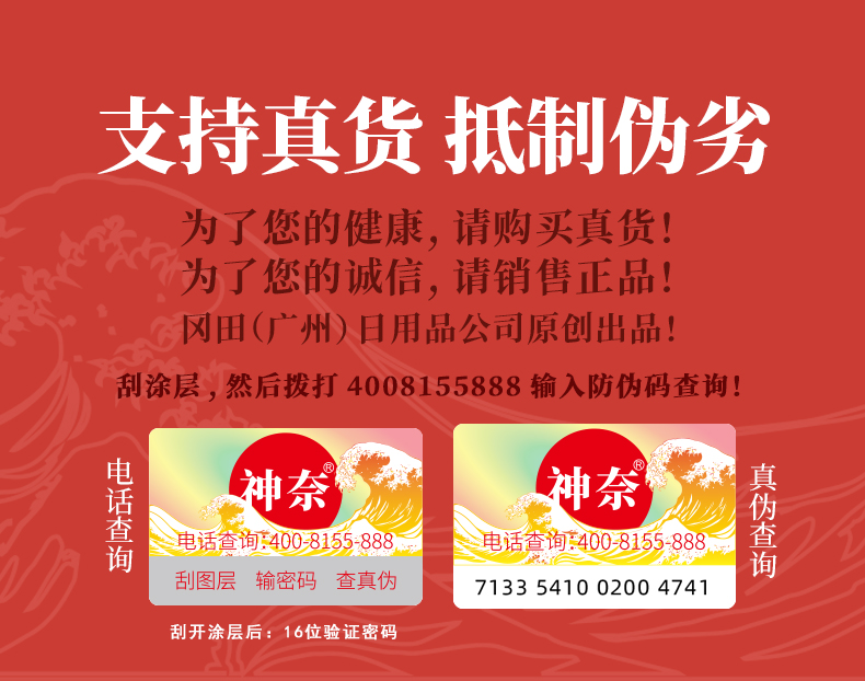 趣愛閣-網店成人用品貨源助情催情：神奈女性情趣液(袋裝瓶極潮10g)助情催情