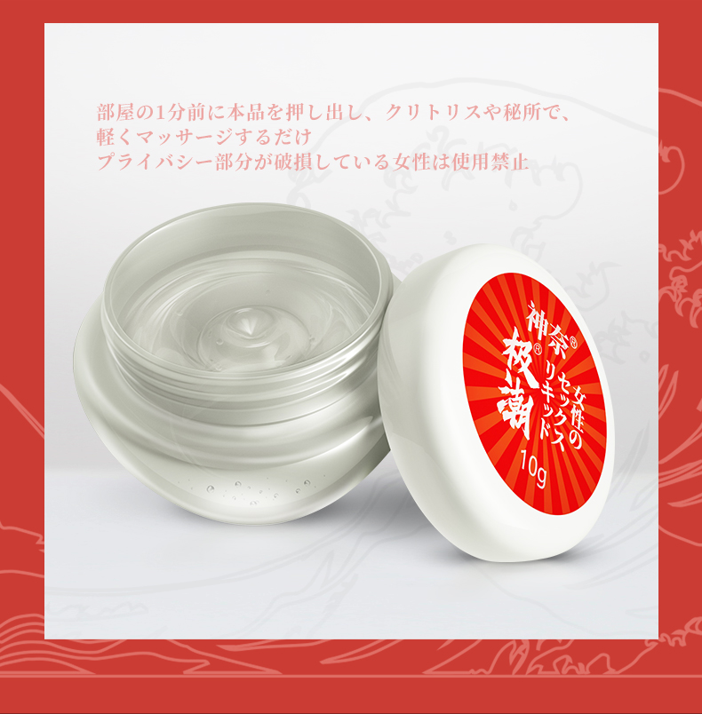 趣愛閣-網店成人用品貨源助情催情：神奈女性情趣液(袋裝瓶極潮10g)助情催情