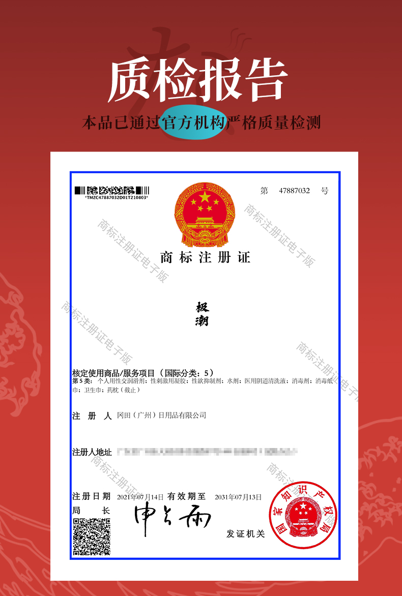 趣愛閣-網店成人用品貨源助情催情：神奈女性情趣液(袋裝瓶極潮10g)助情催情