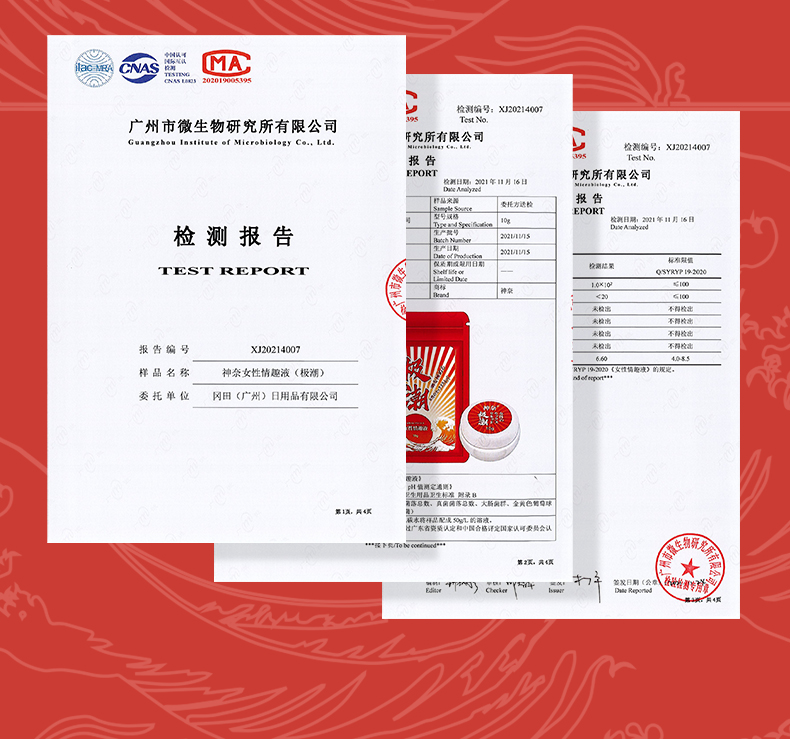 趣愛閣-網店成人用品貨源助情催情：神奈女性情趣液(袋裝瓶極潮10g)助情催情