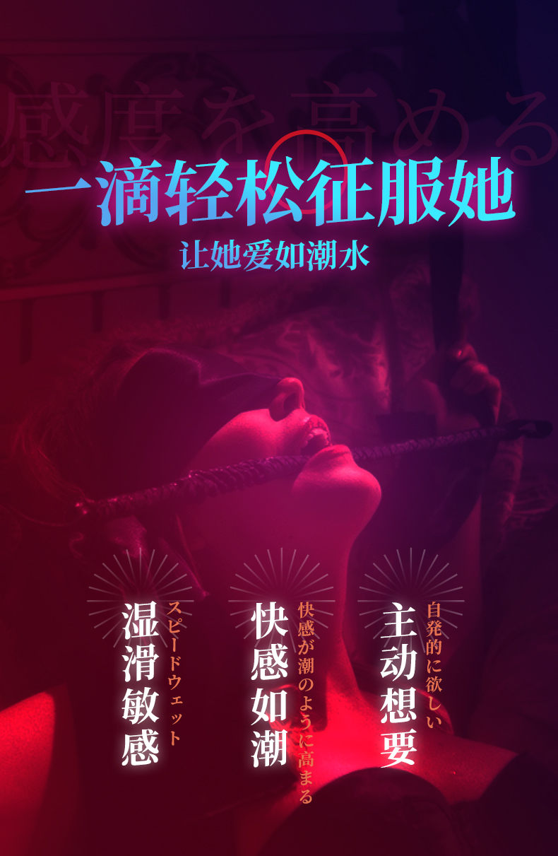 趣愛閣-網店成人用品貨源助情催情：神奈女性情趣液(袋裝瓶極潮10g)助情催情