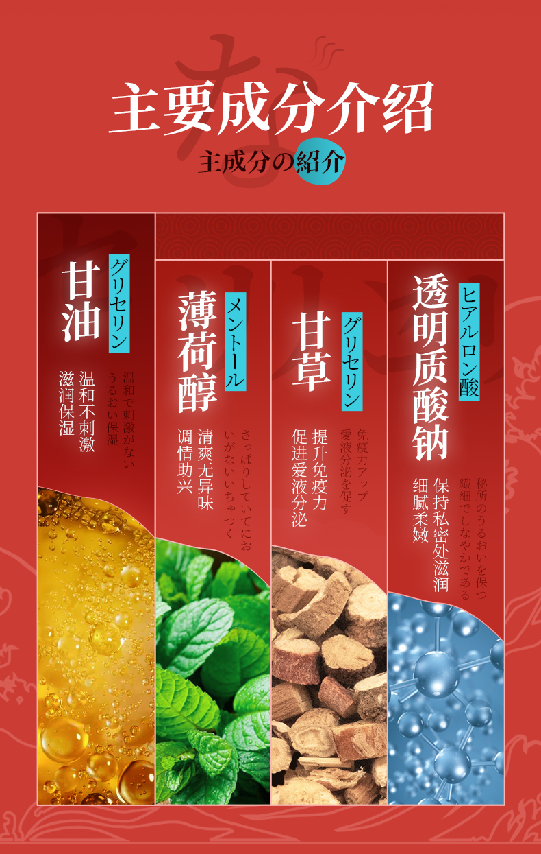 趣愛閣-網店成人用品貨源助情催情：神奈女性情趣液(袋裝瓶極潮10g)助情催情