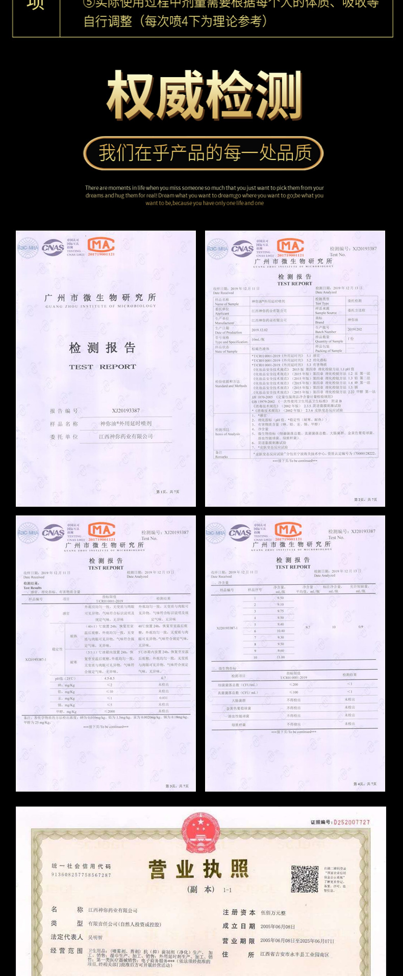 趣愛閣-成人用品批發(fā)城延時(shí)噴劑：神你油升級(jí)版6ml-10ml-濕巾延時(shí)噴劑