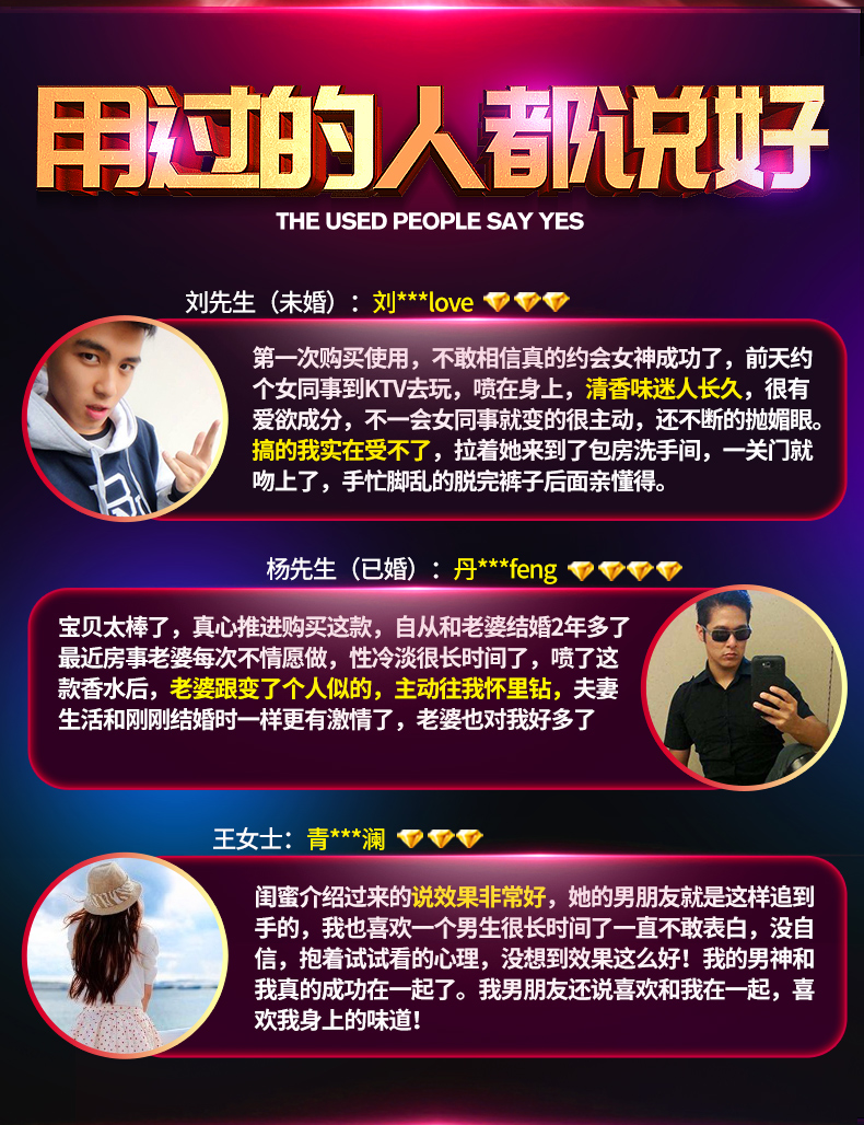 趣愛閣-成人用品批發(fā)店助情催情：桃花醉費洛蒙香水(男女) 30ml助情催情