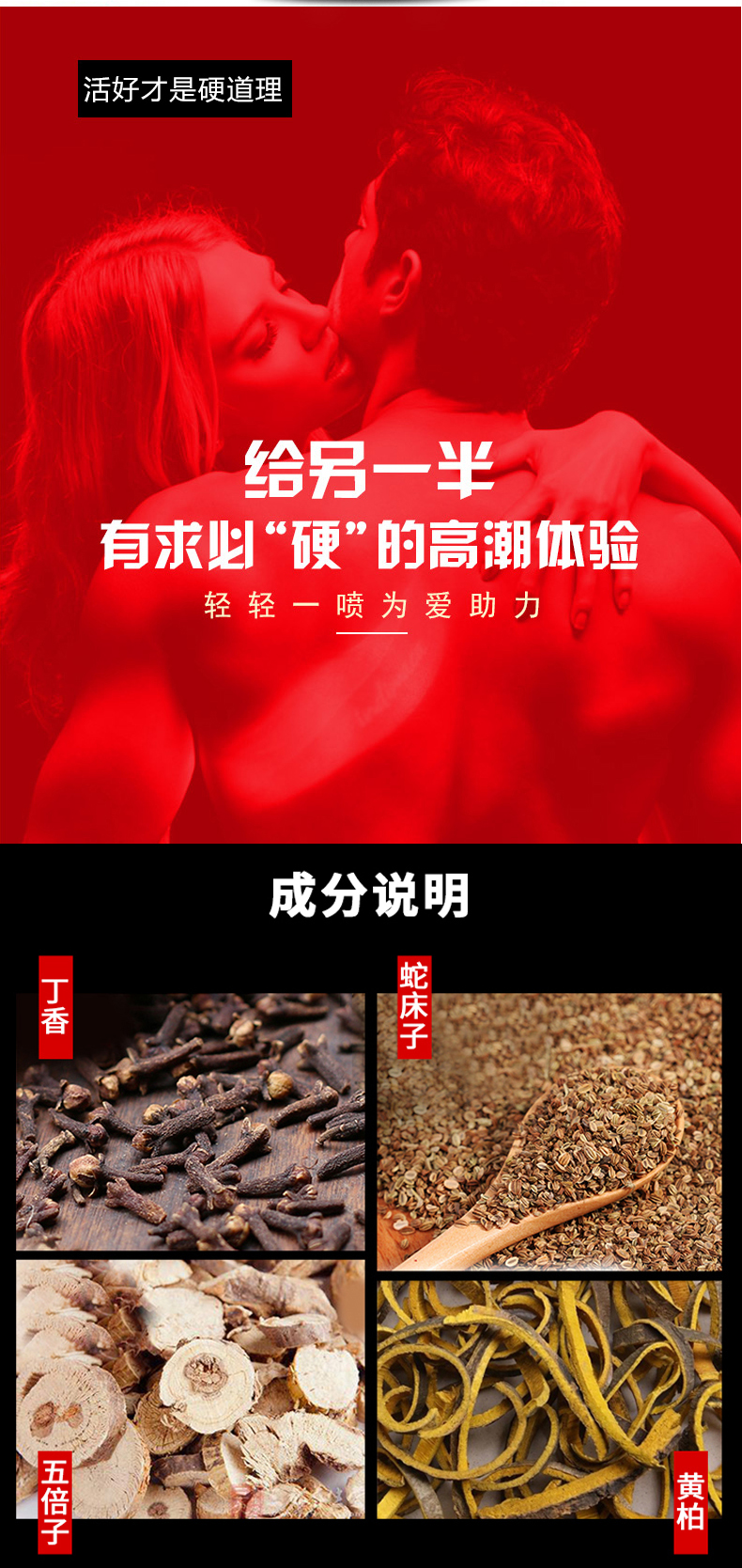 趣愛閣-情趣用品批發市場延時噴劑：玩色ivirgo公牛升級版男士噴劑延時噴劑