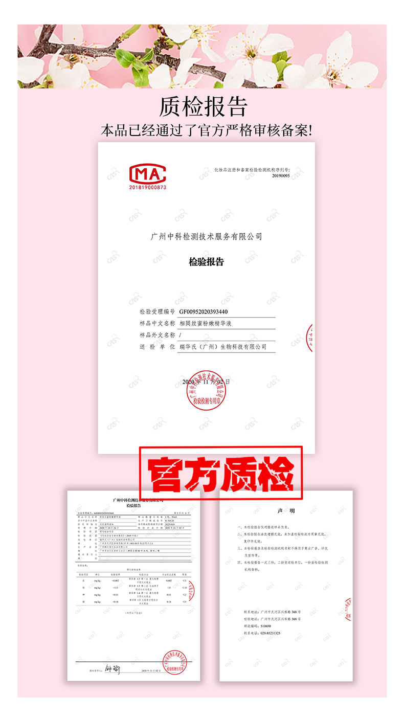 趣愛閣-情趣用品購物網站助情催情：相岡絲蜜粉嫩精華液(50ml)助情催情