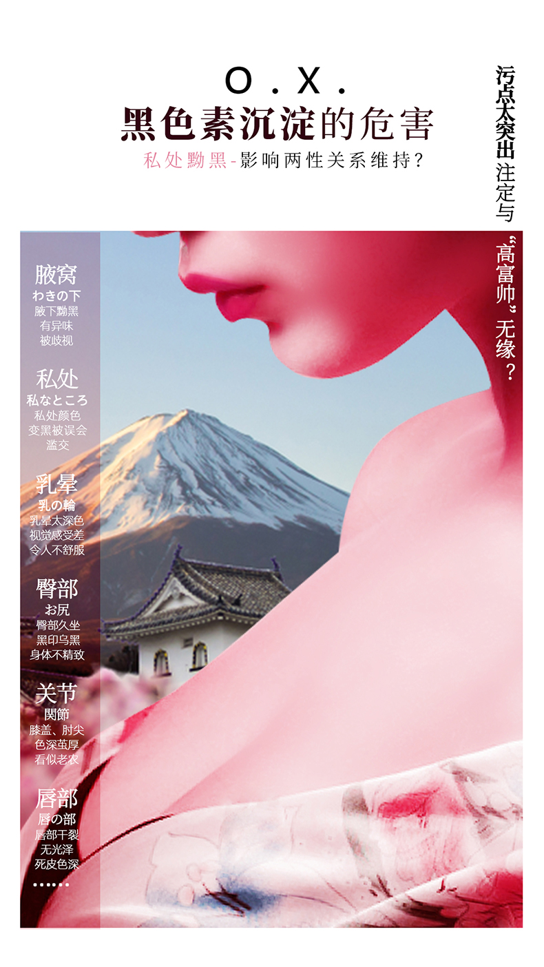 趣愛閣-情趣用品購物網站助情催情：相岡絲蜜粉嫩精華液(50ml)助情催情