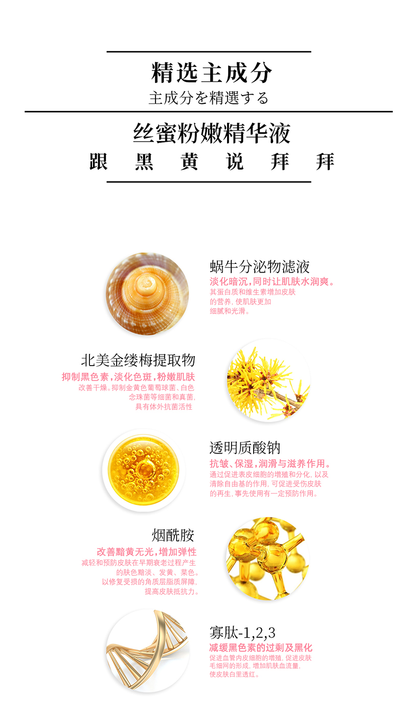 趣愛閣-情趣用品購物網站助情催情：相岡絲蜜粉嫩精華液(50ml)助情催情