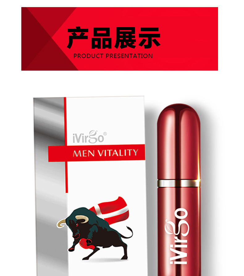 趣愛閣-情趣用品專賣網延時噴劑：玩色ivirgo-旗牛延時噴劑