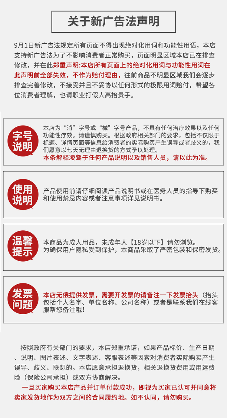 趣愛閣-情趣用品專賣網延時噴劑：玩色ivirgo-旗牛延時噴劑