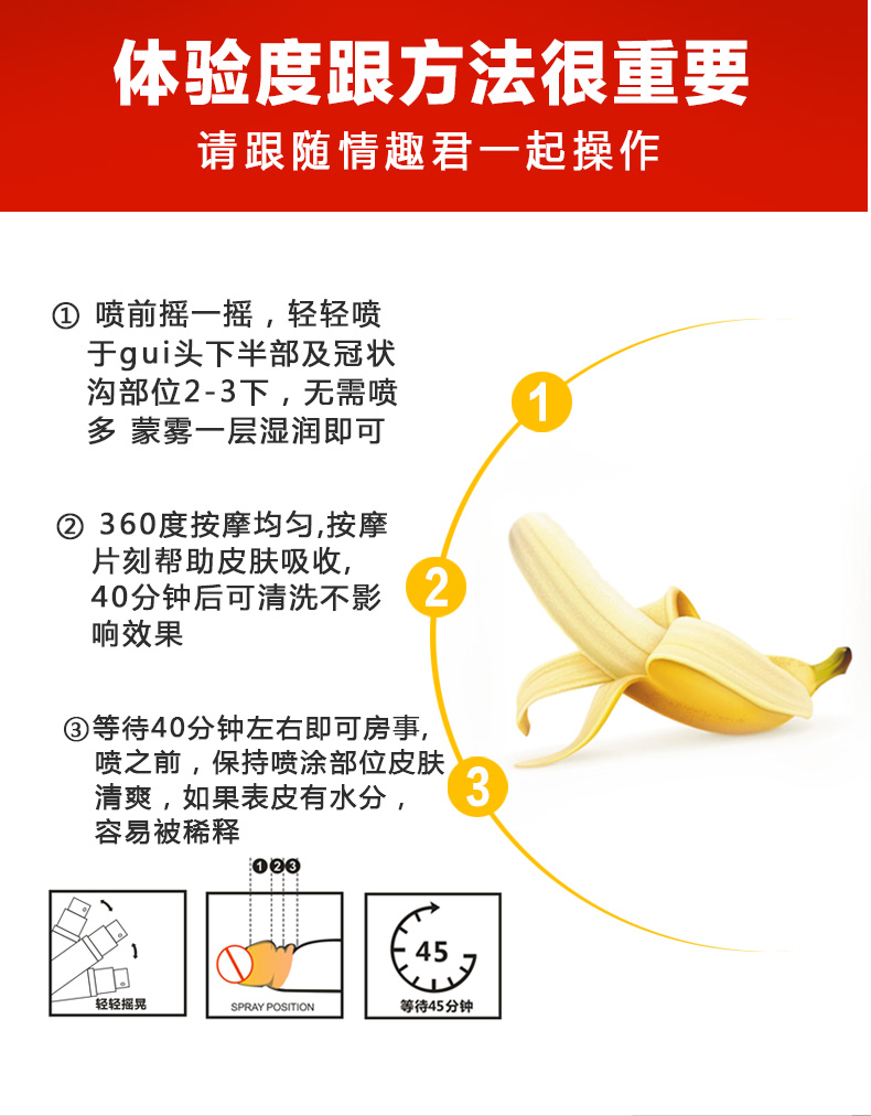 趣愛閣-情趣用品專賣網延時噴劑：玩色ivirgo-旗牛延時噴劑