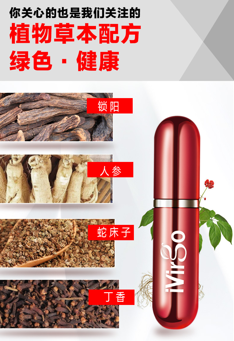 趣愛閣-情趣用品專賣網延時噴劑：玩色ivirgo-旗牛延時噴劑