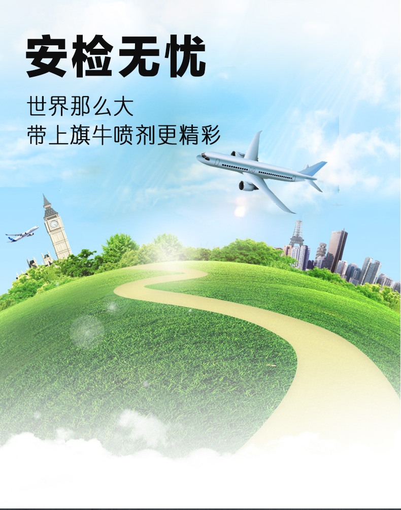 趣愛閣-情趣用品專賣網延時噴劑：玩色ivirgo-旗牛延時噴劑