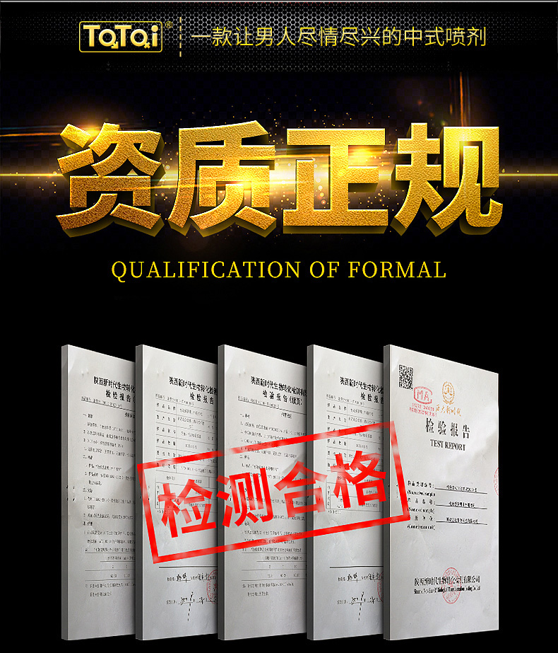 趣愛閣-情趣用品一件代發(fā)延時噴劑：西安云迪嗨戰(zhàn)噴劑延時噴劑