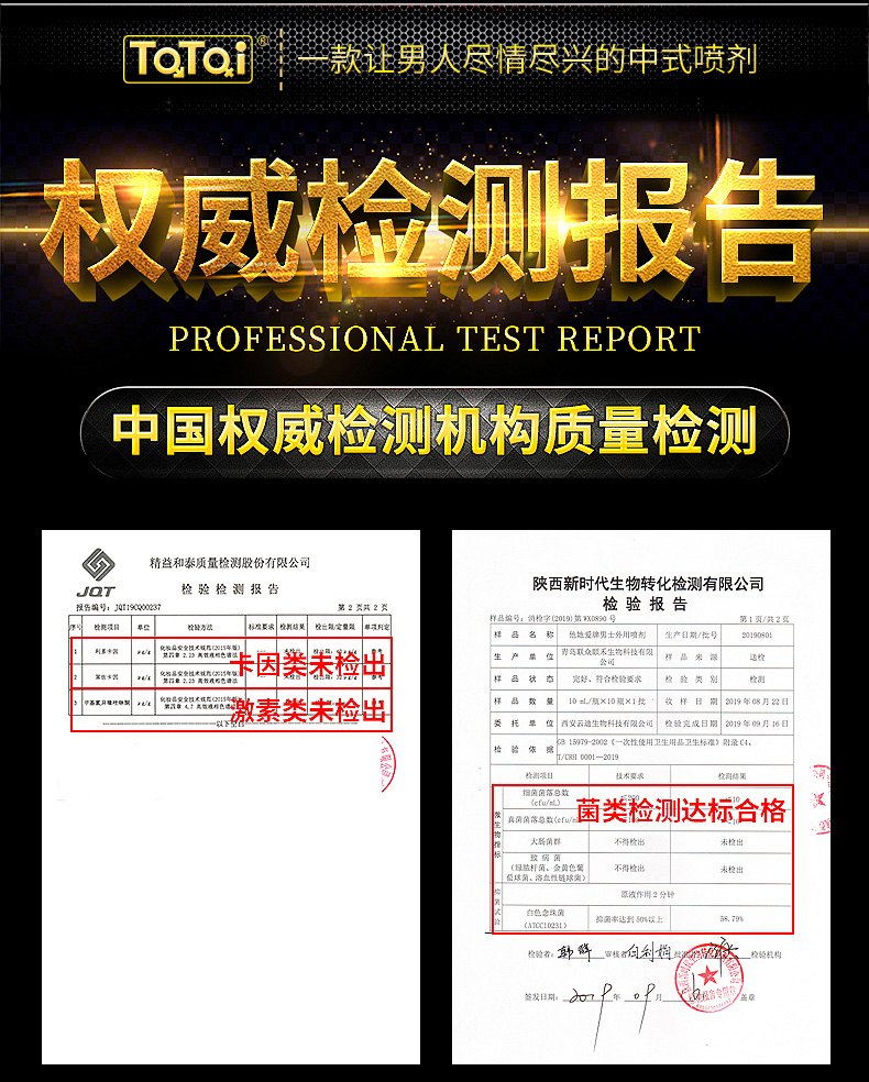 趣愛閣-情趣用品一件代發(fā)延時噴劑：西安云迪嗨戰(zhàn)噴劑延時噴劑