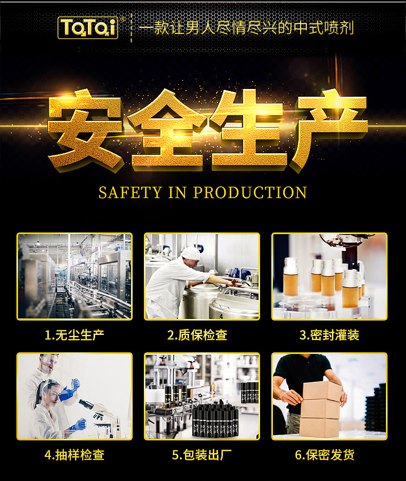 趣愛閣-情趣用品一件代發(fā)延時噴劑：西安云迪嗨戰(zhàn)噴劑延時噴劑