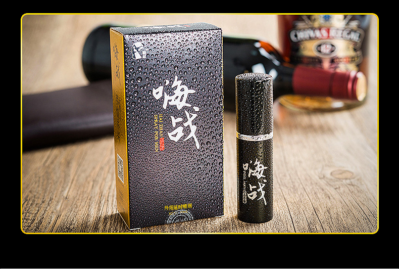 趣愛閣-情趣用品一件代發(fā)延時噴劑：西安云迪嗨戰(zhàn)噴劑延時噴劑
