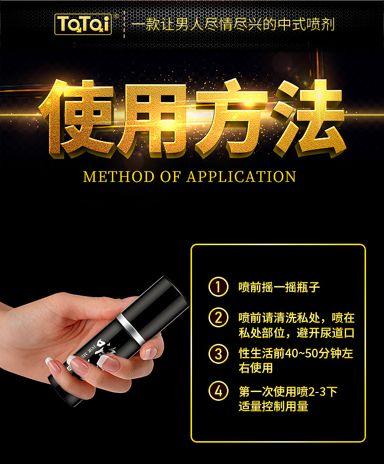 趣愛閣-情趣用品一件代發(fā)延時噴劑：西安云迪嗨戰(zhàn)噴劑延時噴劑