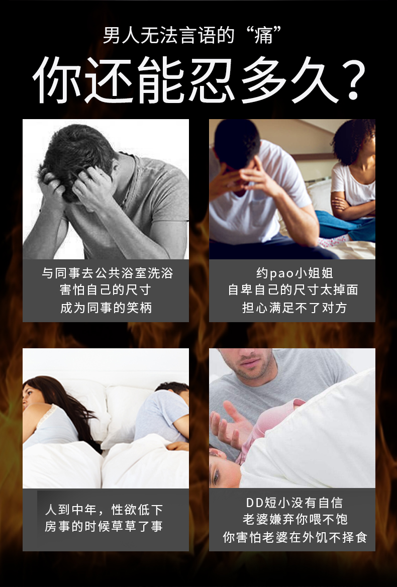 趣愛閣-情趣用品購物網站延時噴劑：相岡男性喚醒滋養露(60g)延時噴劑