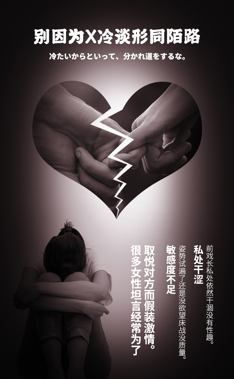 趣愛閣-廣州性用品批發市場助情催情：相岡女性情趣液(旅行裝1.5g)助情催情