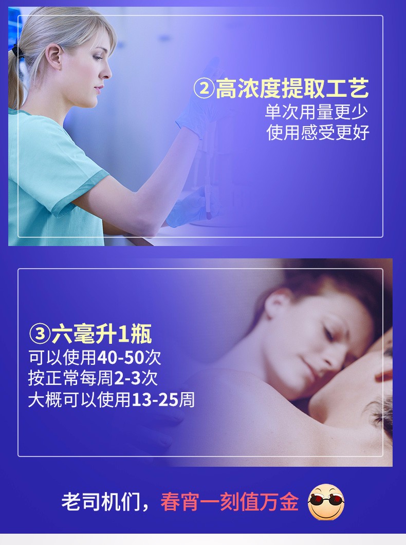 趣愛閣-情趣商城延時噴劑：享久2代延時噴劑