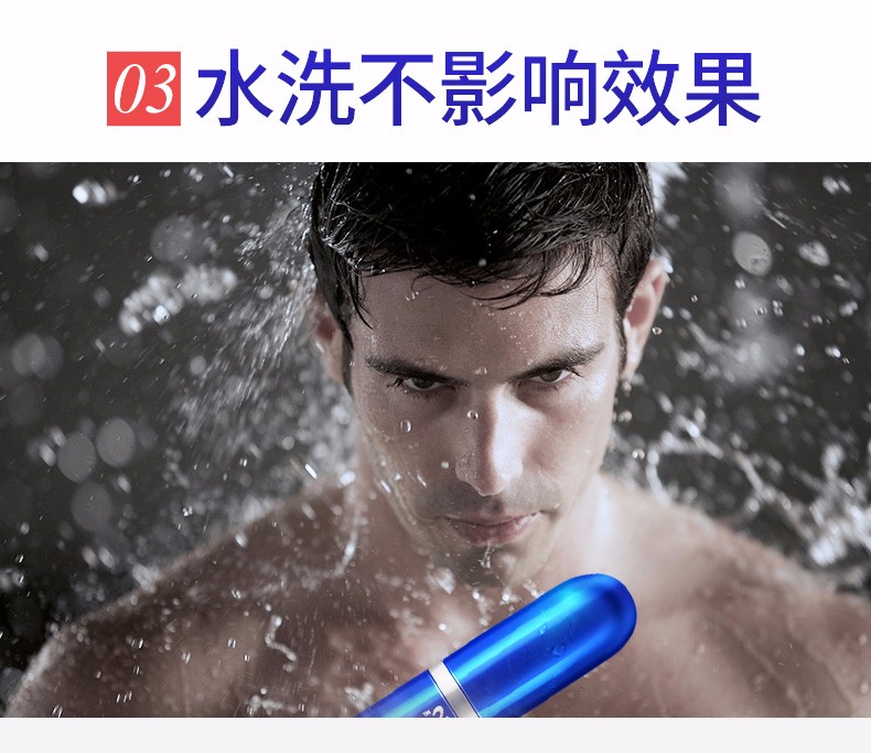 趣愛閣-情趣商城延時噴劑：享久2代延時噴劑