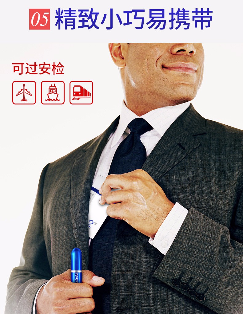 趣愛閣-情趣商城延時噴劑：享久2代延時噴劑