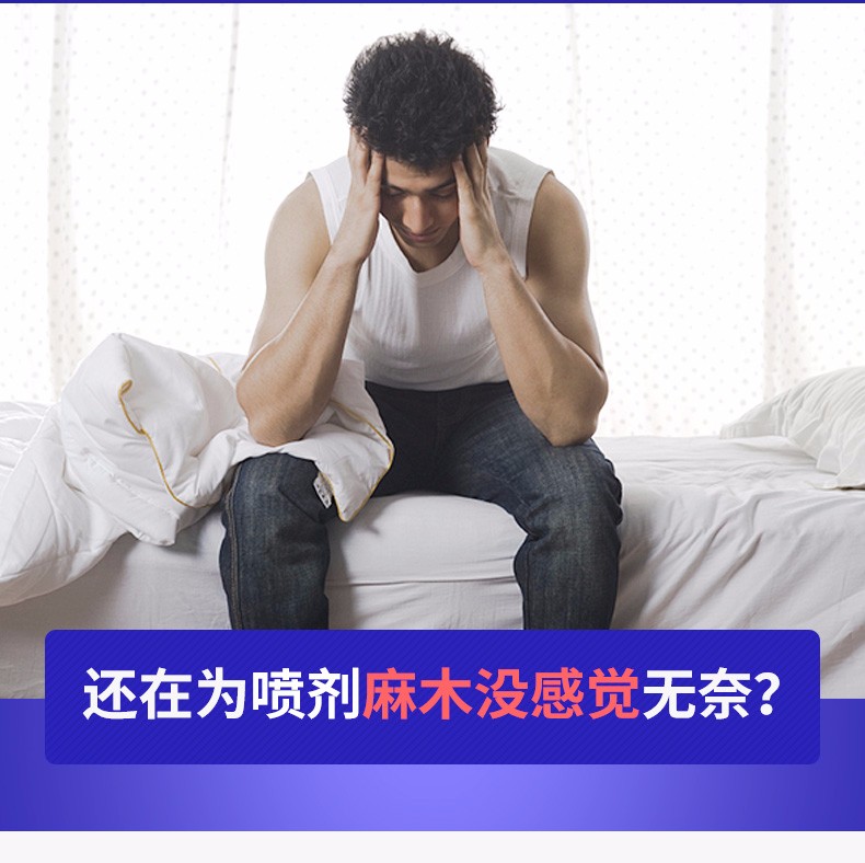 趣愛閣-情趣商城延時噴劑：享久2代延時噴劑