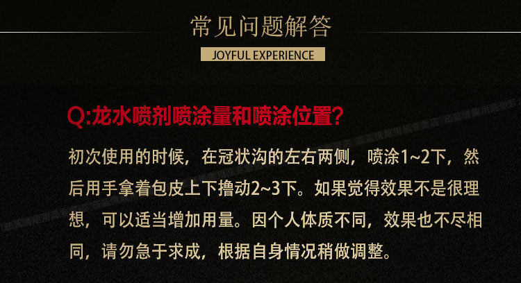 趣愛(ài)閣-性用品網(wǎng)站延時(shí)噴劑：延時(shí)龍水經(jīng)典延時(shí)噴劑